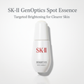 SK-II GenOptics Spot Essence – Targeted Brightening Serum with Pitera™
