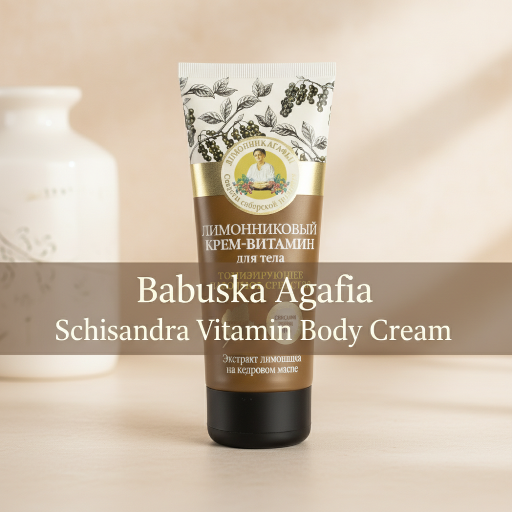 Babushka Agafia Schisandra Vitamin Body Cream 200 ml | Toning Body Care